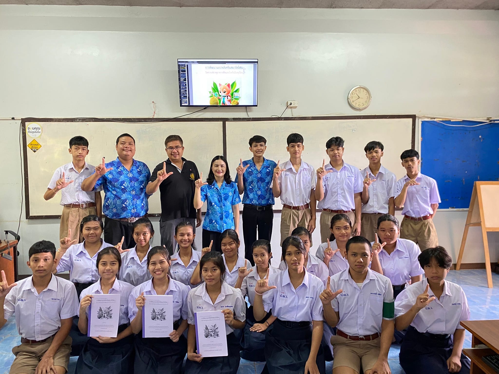 โครงการ AI4D-Agri : ปัญญาประดิษฐ์เพื่อการเกษตรยุคดิจิทัล (Workshop)